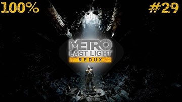 [PC] Metro Last Light Redux - Ranger Hardcore Difficulty Walkthrough 100% #29 Polis
