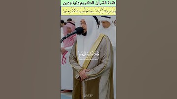 تلاوة نادرة بصوت ملائكي الشيخ أحمد النفيس من سورة المؤمنون