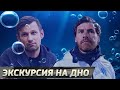 Кто ХУДШИЙ в этой Лиге чемпионов? Развилка для российских клубов