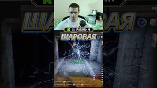 Тайна шаровой молнии #игры #stalker2 #стрим