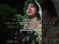 একটা পেয়েও কাছে পাই না 😭✈️ #viral #shortvideo #couple #sadreels #longdistancerelationship #like