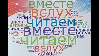 Чтение вслух. С.Я Маршак &quot;Сказка о глупом мышонке&quot;, &quot;Сказка об умном мышонке&quot;.