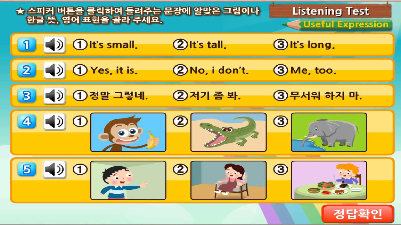 Unit 3 Listening Test 