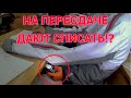 КАК ПЕРЕСДАТЬ ОГЭ!? КАК СПИСАТЬ НА ПЕРЕСДАЧЕ!? ВСЯ ПРАВДА О ПРЕСДАЧЕ ОГЭ!