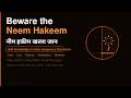 Beware the Neem Hakeem | नीम हकीम खतरा जान — A Real Story