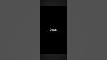 تلاوة من سورة الفتح | فضيلة الشيخ ياسر الدوسري #ياسر_الدوسري