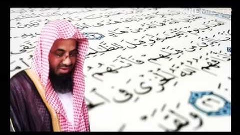 سورة النور المصحف المرتل بصوت الشيخ سعود الشريم