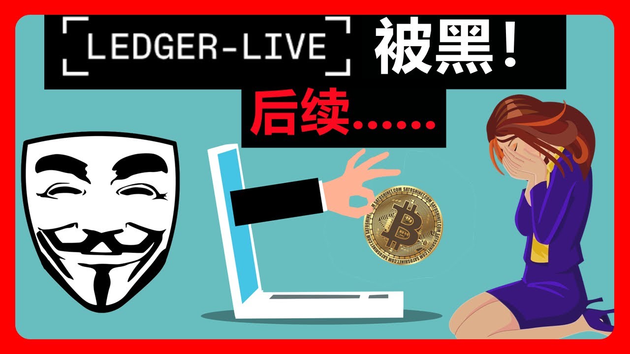 ledger-live-ledger-live-btc-ledger-ledger-live