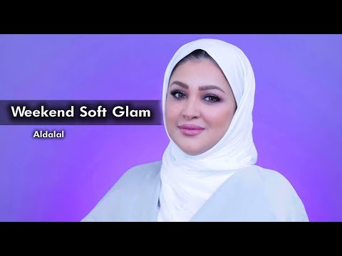       لوك الويكند مع دلال 