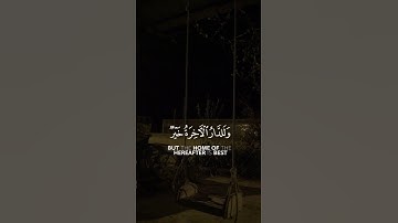 #قران_كريم #تلاوة_خاشعة #ايات_قرانيه_قصيره #اكسبلور
