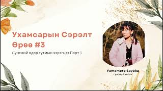 :    #3  [art 3] "     "(   )