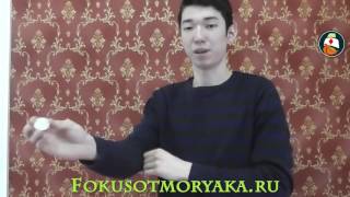 Лёгкие Фокусы с МОНЕТАМИ Обучение ФРАНЦУЗСКИЙ СБРОС Обучение Фокусам с Монетами ФОКУСЫ ОБУЧЕНИЕ Лёгкие Фокусы с МОНЕТАМИ Обучение ФРАНЦУЗСКИЙ СБРОС Обучение Фокусам с Монетами ФОКУСЫ ОБУЧЕНИЕ
