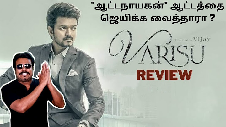 Varisu Review by Filmi craft Arun| Vijay | Rashmika Mandanna | Vamshi Paidipally