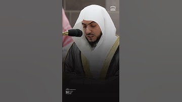 تلاوة من #سورة_النحل#الشيخ_الوليد_الشمسان #تلاوات_خاشعة #الحرم_المكي #مكة_المكرمة #الحرم_النبوي