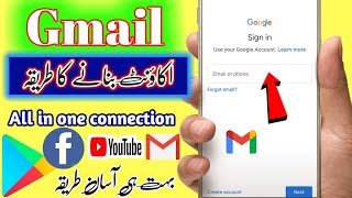 Gmail id banana sekhain | Gmail id bananay ka tarika | Gmail id kaise banaye2022 | technical hfd