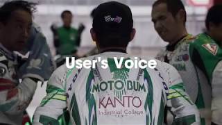 おたふく手袋 BODY-TOUGHNESS MOTOR CYCLE USER’S VOICE