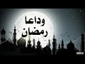 ياعين جودي بالدموع محمد الفقي ياعين جودي بالدموع محمد الفقي