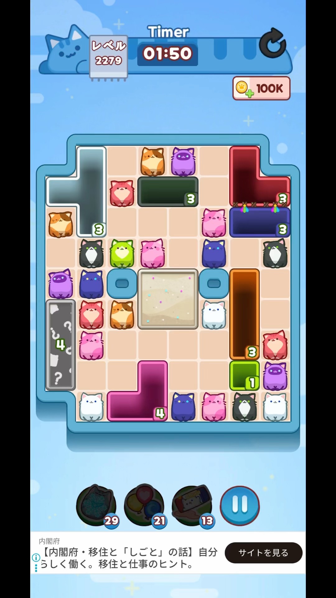 drop the cat 落ちにゃん 2279 - YouTube