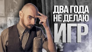 Что делать после выпуска игры