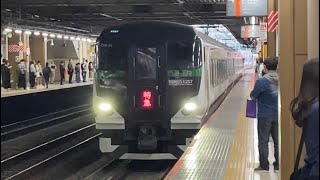 E257系5500番台 OM-52編成 特急花咲く大藤まつり号八王子行き 大宮駅入線