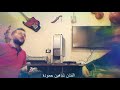 عتابات سلطنة على شريان القلب عتابات سلطنة على شريان القلب