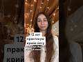 Расследование Имрам и Собчак 8.0 #имрам #imram #имрамкрийя