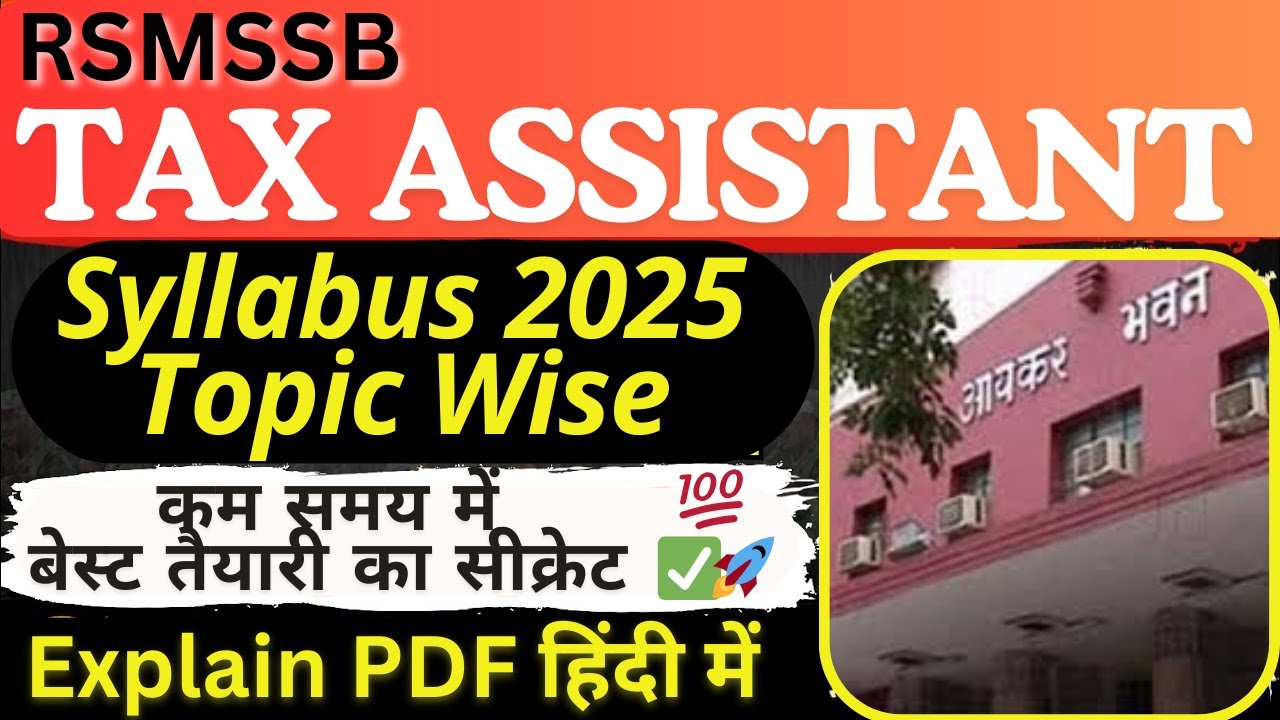 RSMSSB Tax Assistant Syllabus Topic Wise | Exam Strategy | राजस्थान कर सहायक भर्ती 2025