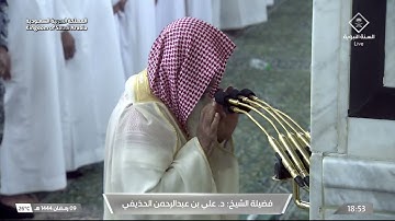 صلاة المغرب من المسجد النبوي الشريف ليلة 10 رمضان 1444هـ - تلاوة الشيخ د. علي بن عبدالرحمن الحذيفي