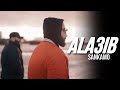 Sankamo -Ala3ib | ألاعيب(Official Music Video)