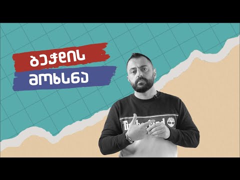 როგორ მოვიხსნათ გაჭედილი ბეჭედი თითიდან?