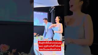 #dj #remix #mashup #music #โบว์เมลดา #โบว์อาเล็ก #เต้น