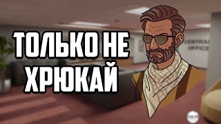 ТОЛЬКО НЕ ХРЮКАЙ [СМЕШНАЯ НАРЕЗКА CS GO]