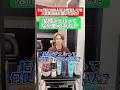 #ジェル#スタイリング剤#美容師