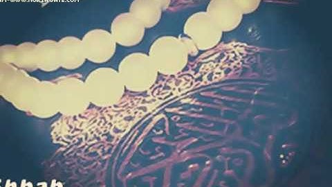 وقضى ربك ألا تعبدوا إلا إياه وبالوالدين إحسانا _للقارئ احمد العجمي
