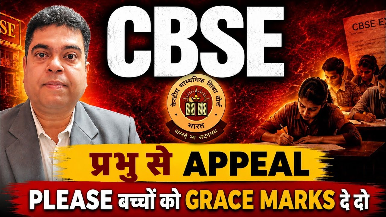 Vote for Grace Marks Class 12th CBSE students 2026 | We want grace ...