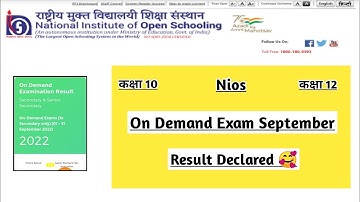 Nios September Ode Result Declared 🥰| Task Is Helping (NIOS) #nios #taskishelping