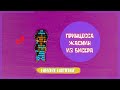 Принцесса Жасмин | Princess Jasmine|  из мультика Аладдин. Фигурки из бисера. Бисероплетение Diy