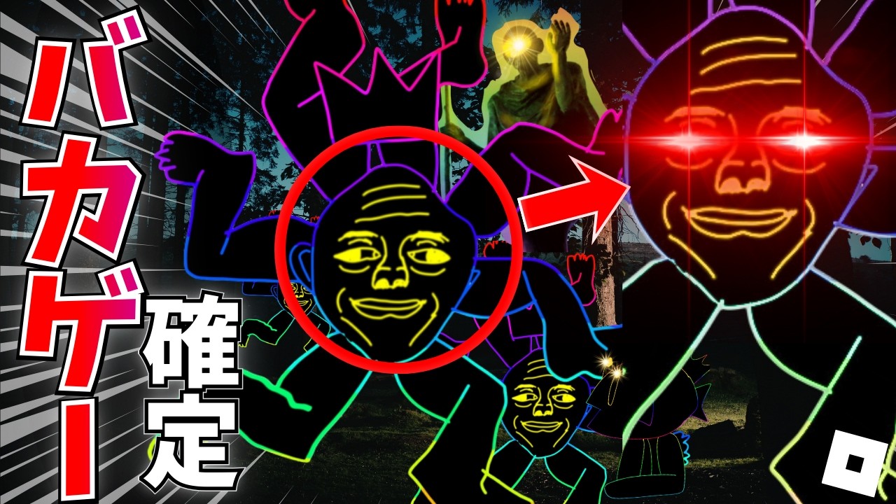 【Roblox】川田(自分)から逃げる超バカゲー実況www