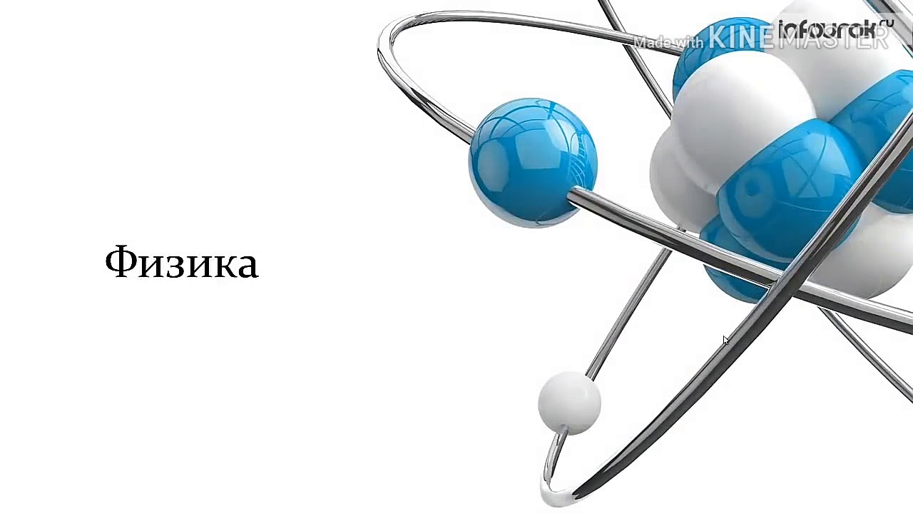 самыми измененными являются