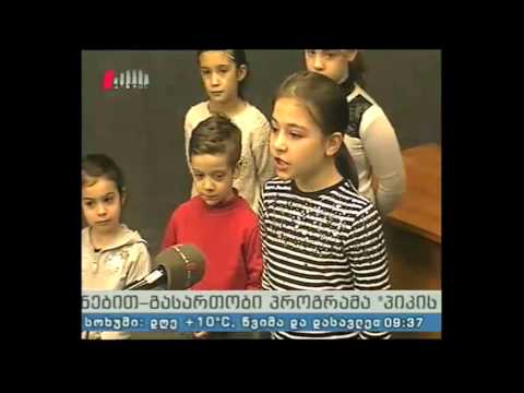 \"პიკის საათი\" 24.12.15 სტუდია ,,აბლი-ბაბლი\"