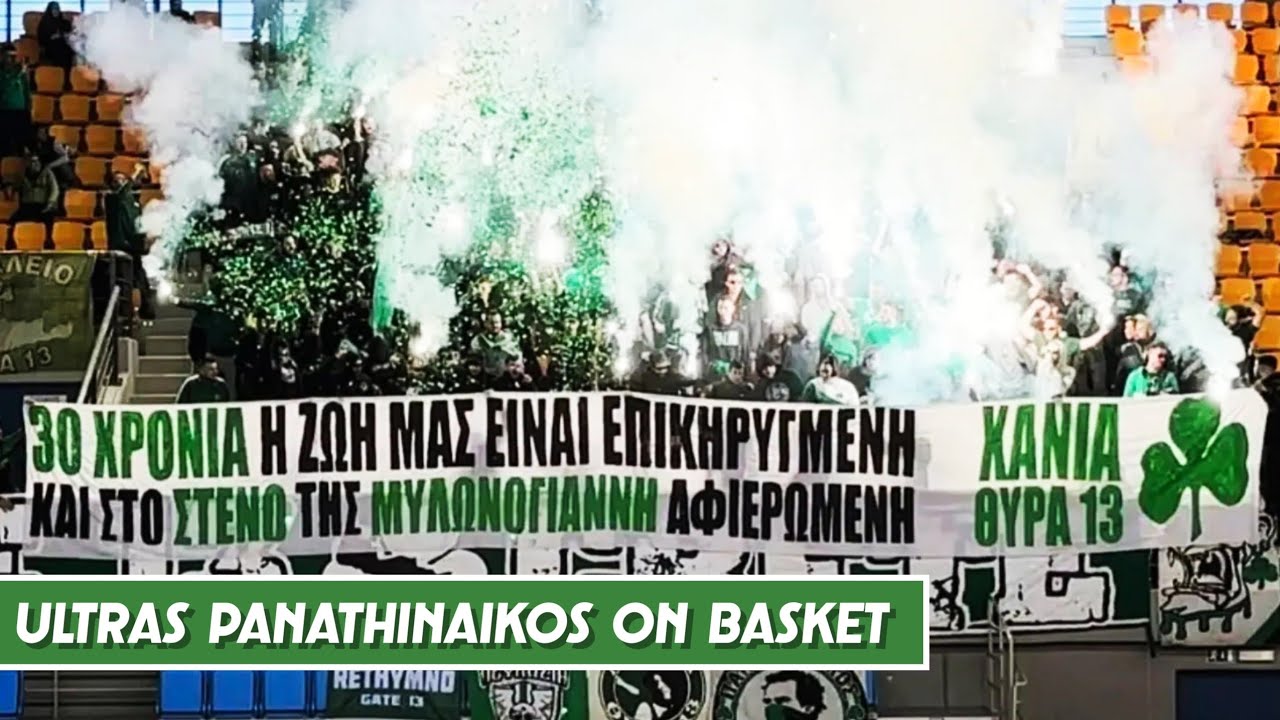 Gate 13 Panathinaikos On Basketball Women OA Chanion Gate 13 panathinaikos on basketball women oa chanion