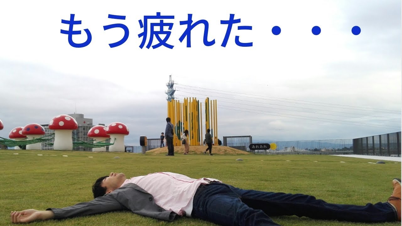 自己犠牲が強い人の心理【原因と解決策を公開!】 YouTube 自己犠牲が強い人の心理【原因と解決策を公開!】 YouTube