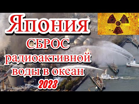 Чем обернется сброс