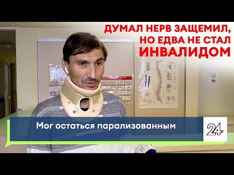 "Думал просто нерв защемил" / Врачи челнинской БСМП спасли от инвалидности 41-летнего челнинца