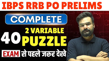 IBPS RRB PO Prelims 2025 🧩 2️⃣Variable Puzzle Questions 💥 4️⃣0️⃣ Must-Solve Puzzles 🔥 Latest Pattern