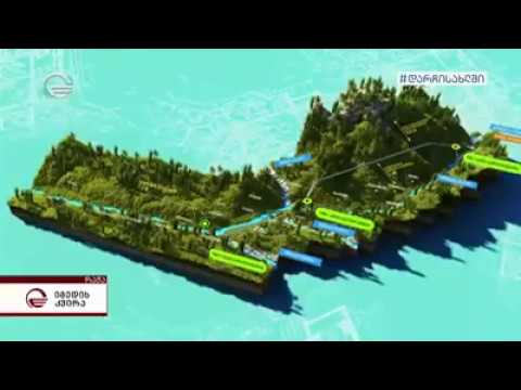 რა სარგებელს მოუტანს რეგიონს ონის ჰესების კასკადი