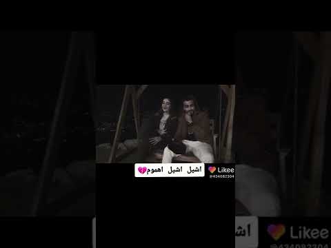 يا زينة لما شريف مين يحبها