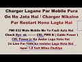 dead mobile repairing in hindi step by step | dead mobile repair kaise karen | kaise check kare