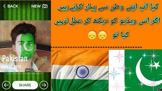 special for independence day pakistan and india edit pic in one click vesy easy 2 est app 2018 screenshot 4