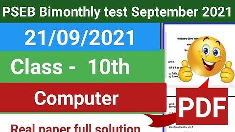 Pseb class 10th computer real Paper Full solutions bimonthly test 21 September 2021 // Punjab board